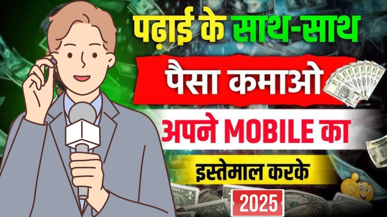 Earn money online