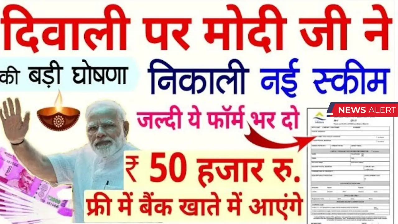 Good News for PNB Account holders