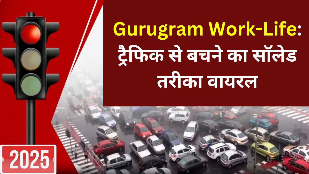 Gurugram Work-Life Hack