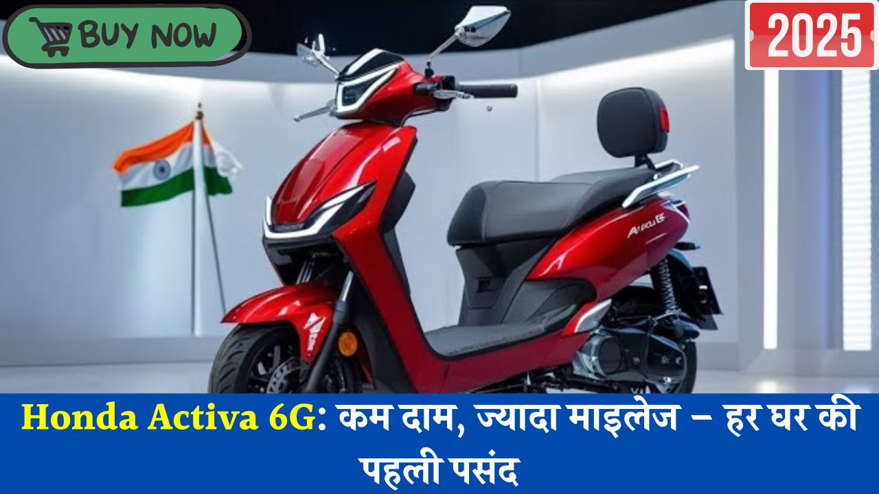 Honda activa
