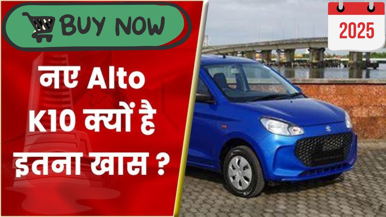 Maruti alto