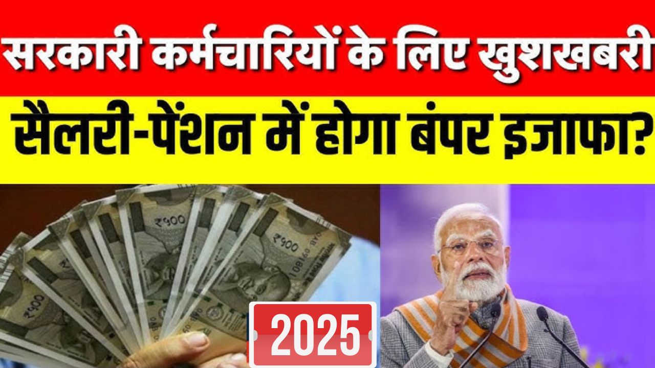 New pay scale