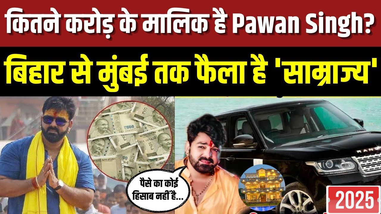 Pawan singh