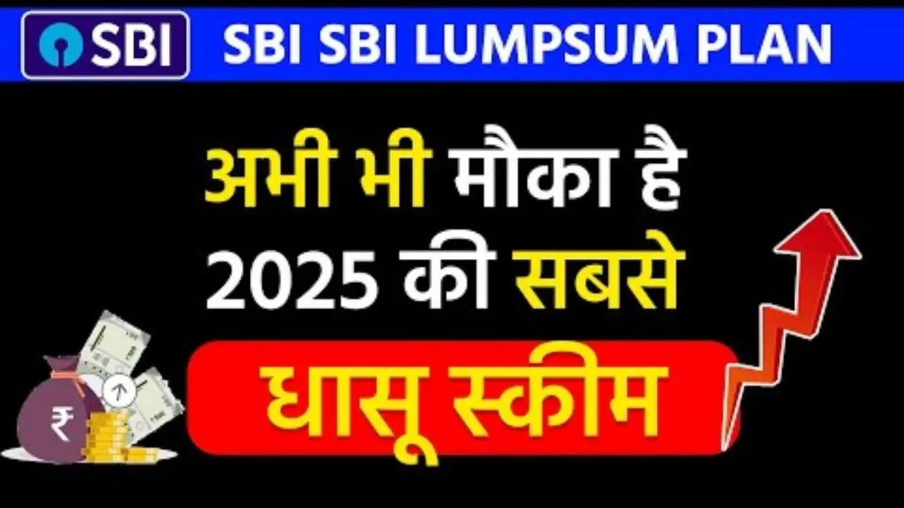 Sbi Lumpsum Plan