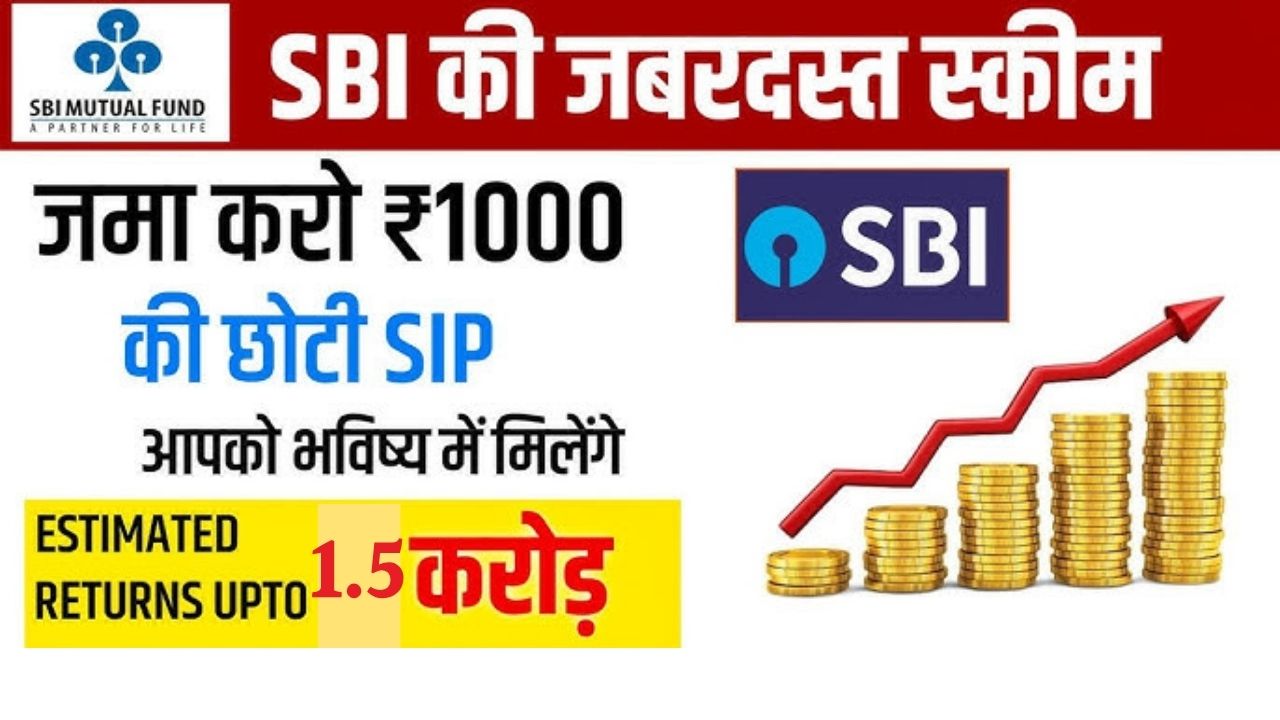 Sbi mutual fund sip